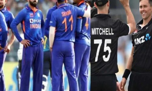 IND vs NZ : भारत-न्यूजीलैंड के बीच आज खेला जाएगा पहला वनडे, जानें कब और कैसे देख सकेंगे लाइव मैच