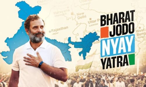 कांग्रेस ने भारत जोड़ो न्याय यात्रा के लिए की कोऑर्डिनेटर्स की नियुक्ति, छत्तीसगढ़ में इन नेताओं को मिली जिम्मेदारी