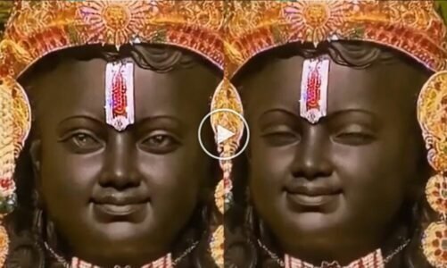 अयोध्या में रामलला की मूर्ति ने झपकाई पलकें? वीडियो हुआ वायरल, ये है सच!