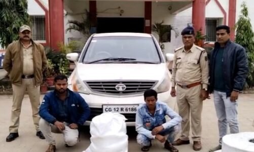 CG BREAKING : कार से लाखों का गांजा जब्त, दो आरोपी गिरफ्तार
