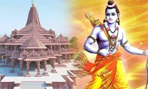 22 जनवरी को राम मंदिर ‘प्राण प्रतिष्ठा’ कार्यक्रम पर रोक लगाने की मांग, हाई कोर्ट में याचिका दायर
