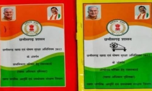 राशन कार्डों का होगा नवीनीकरण, जानिए कब और कैसे कर सकते हैं आवेदन