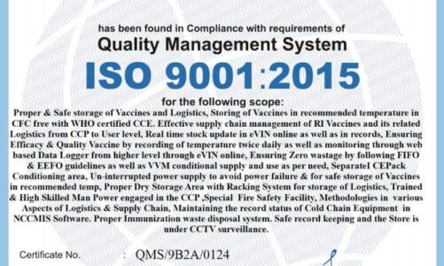 छग के 3 अस्पतालों को वैक्सीन के सुरक्षित रख-रखाव के लिए मिला ISO सर्टिफिकेट