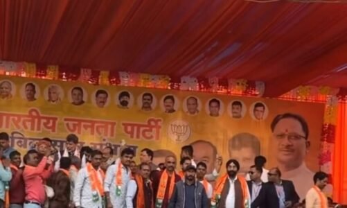 जोगी कांग्रेस के सैकड़ों कार्यकर्ता बीजेपी में शामिल, CM साय ने गमछा पहनाकर किया स्वागत