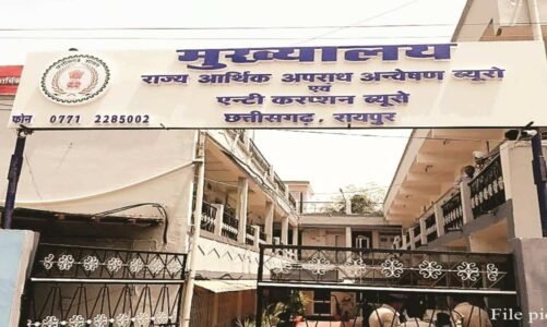 कोयला और शराब के बाद अब चावल और डीएमएफ की बारी, एसीबी ने दोनों मामलों में दर्ज की FIR