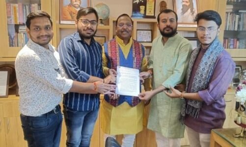 ब्रेकिंग : सहायक प्राध्यापकों की नियुक्ति प्रक्रिया स्थगित…जानिए क्या है पूरा मामला