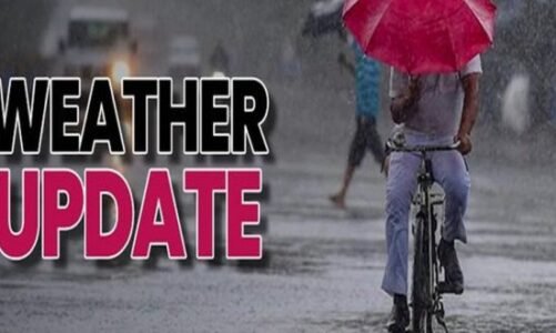 छत्तीसगढ़ में एक बार फिर से मौसम ने ली करवट…बढ़ेगी ठंड, कई जिलों में बारिश होने का आशंका, पढ़े पूरी खबर..