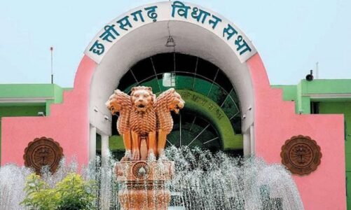 मुख्यमंत्री विष्णुदेव साय सरकार का पहला बजट सत्र पांच फरवरी से शुरू, सदन में मोदी के गारंटी की रहेगी गूंज, हो सकती हैं कई बड़ी घोषणाएं