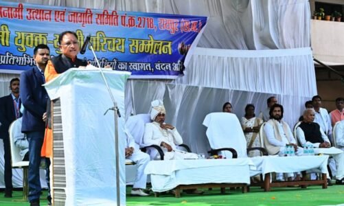 विवाह योग्य युवक-युवतियों के सामाजिक परिचय सम्मेलन समाज के लिए लाभदायक : मुख्यमंत्री विष्णु देव साय