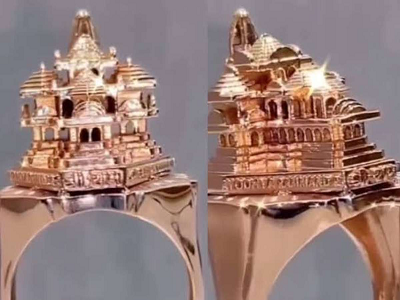 Ajab-Gajab : जौहरी ने 38 ग्राम गोल्ड की अंगूठी पर बनाया श्रीराम मंदिर, जाने कितनी है कीमत…