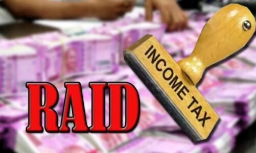 BREAKING: स्टील प्लांट के दो ठिकानों पर IT की दबिश, कार्रवाई जारी