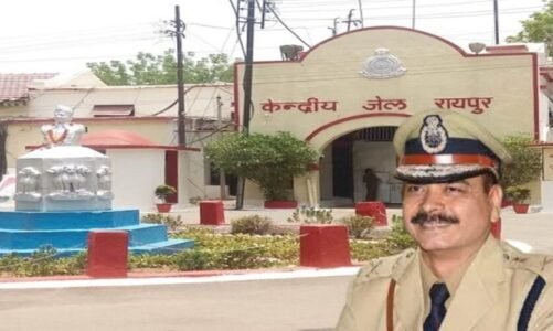 IPS राजेश मिश्रा बनाए गए FSL, डीजी जेल का भी मिला अतिरिक्त प्रभार, आदेश जारी