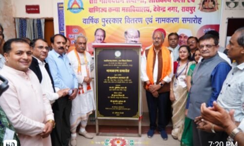 शिक्षा में तकनीकी का सही इस्तेमाल जरूरी: बृजमोहन अग्रवाल