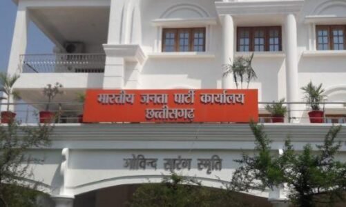 BREAKING : थोड़ी देर में शुरू होगी भाजपा चुनाव समिति की बैठक, लोकसभा इलेक्शन के प्रत्याशियों को लेकर हो सकती हैं चर्चा