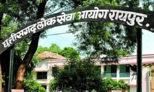 इंतजार खत्म : छत्तीसगढ़ लोक सेवा अयोग द्वारा सहायक संचालक कृषि की चयन सूची जारी, देखें लिस्ट