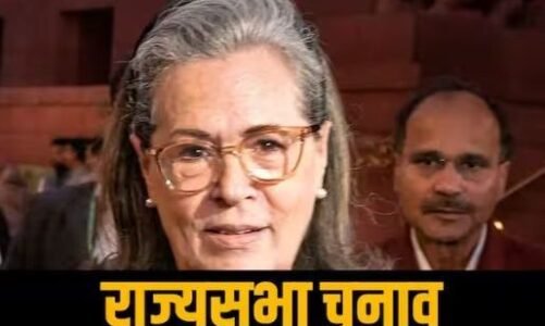 : 15 साल के अंतराल में सोनिया गांधी की संपत्ति 12 गुना बढ़ी, एफिडेविट से हुआ खुलासा…