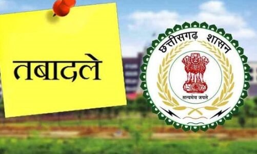 Breaking : अपर कलेक्टर, संयुक्त कलेक्टर सहित 14 डिप्टी कलेक्टर को किया इधर से उधर, देखें लिस्ट…