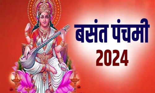 मुख्यमंत्री ने प्रदेशवासियों को बसंत पंचमी और सरस्वती पूजा की बधाई दी