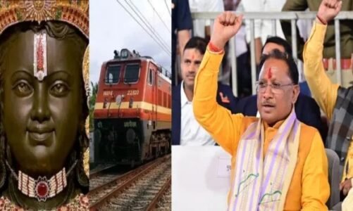 सीएम साय आज हरी झंडी दिखाकर रायपुर से रवाना करेंगे आस्था स्पेशल ट्रेन