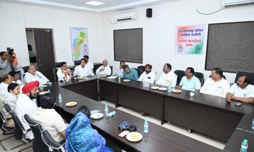 आगामी लोकसभा चुनाव को लेकर आज राजीव भवन में महत्वपूर्ण बैठक आयोजित हुई