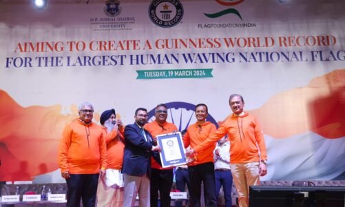 ओ.पी. जिंदल ग्लोबल यूनिवर्सिटी और फ्लैग फाउंडेशन ऑफ इंडिया ने सबसे बड़े मानव राष्ट्रीय ध्वज लहराने का नया गिनीज वर्ल्ड रिकॉर्ड बनाया*