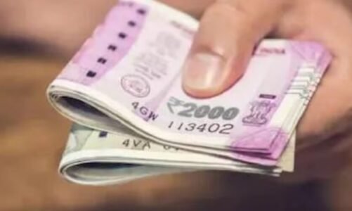 होली के पहले कर्मचारियों को बड़ी सौगात…केंद्र सरकार ने डीए में की 4 % की बढ़ोतरी…जानें कितनी बढ़ जाएगी सैलरी