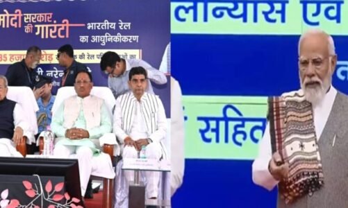 PM Modi ने 10 नई वंदे भारत ट्रेनों को दिखाई हरी झंडी, छत्तीसगढ़ रेलवे को मिली ये बड़ी सौगात