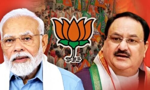 BJP Candidate List 2024: लोकसभा चुनाव के लिए भाजपा की 5वीं सूची जारी…देखें लिस्ट