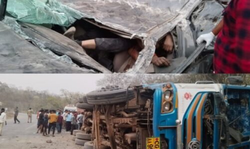 BREAKING : छत्तीसगढ़ में दर्दनाक हादसे में तीन लोगों की मौत, चलती कार के ऊपर पलटा पोल से भरा ट्रक…पढ़िए पूरी खबर 