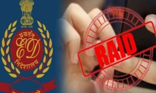 ब्रेकिंग : विधायक के घर ईडी का छापा…घर पर भारी संख्या में पुलिस बल मौजूद