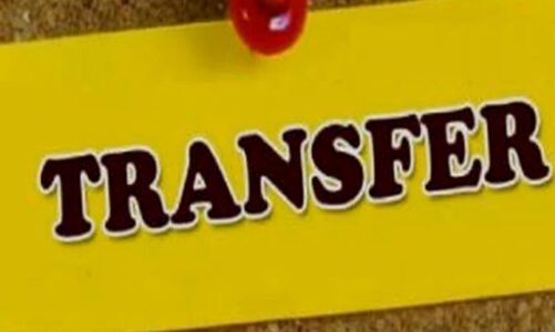 BREAKING : राज्य प्रशासनिक सेवा के अधिकारीयों का तबादला, कई जिलों के बदले गए अपर कलेक्टर, संयुक्त कलेक्टर और डिप्टी कलेक्टर, देखें लिस्ट