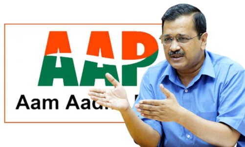 Breaking: आप ने जारी की उम्मीदवारों की सूची..8 सीटों पर इन प्रत्याशियों को मैदान में उतारा