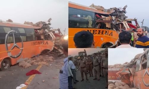 दर्दनाक हादसा : कन्नौज में 40 यात्रियों से भरी बस और ट्रक के बीच टक्कर, 4 की मौत, करीब दो दर्जन घायल