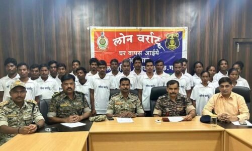 CG : दंतेवाड़ा में 23 नक्सलियों ने किया सरेंडर