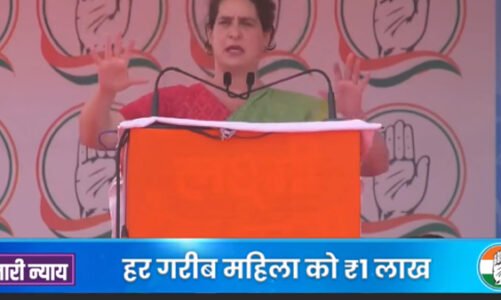 प्रियंका गांधी ने राजनांदगांव लोकसभा के बालोद में जनसभा को किया संबोधित