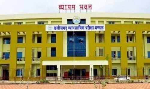 व्यापम की विभिन्न प्रवेश एवं पात्रता परीक्षाओं की तिथियों में बदलाव, देखें संशोधित टाइम टेबल