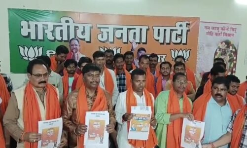 CG BREAKING : कांग्रेस को एक और झटका…जिला ग्रामीण अध्यक्ष ने सैकड़ो समर्थकों के साथ थामा भाजपा का दामन