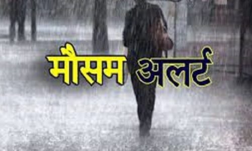 CG WEATHER UPDATE :आज भी बरसेंगे बदरा…मौसम विभाग ने जारी किया अलर्ट और जताया यह अनुमान