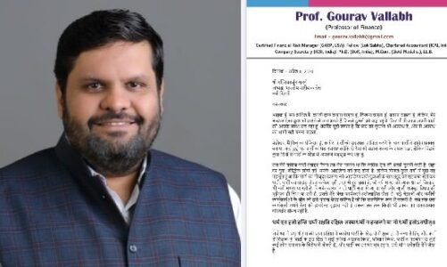 गौरव वल्लभ का कांग्रेस से इस्तीफा, खड़गे को 2 पन्नों की चिट्ठी में लिखा- सनातन विरोधी नारे नहीं लगा सकता,