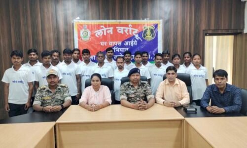 ब्रेकिंग : चुनाव से ठीक पहले 18 नक्सलियों ने किया आत्मसमर्पण…खून-खराबे को छोड़ की घर वापसी…अब तक इतने माओवादी कर चुके हैं आत्मसमर्पण