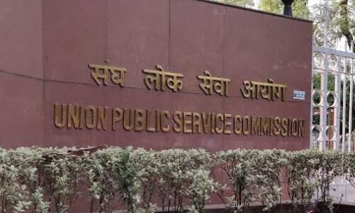 यूपीएससी सिविल सर्विस परीक्षा 2023 का फाइनल रिजल्ट जारी…दिखें टॉपर्स की लिस्ट