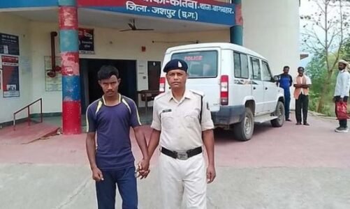 CG CRIME: अंधे कत्ल का खुलासा : दुष्कर्म के बाद नाबालिग की हत्या करने वाला आरोपी गिरफ्तार