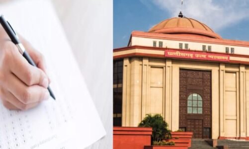 छत्तीसगढ़ High Court में डाटा एन्ट्री ऑपरेटर के पद निकली भर्ती…इस दिन होगा एग्जाम