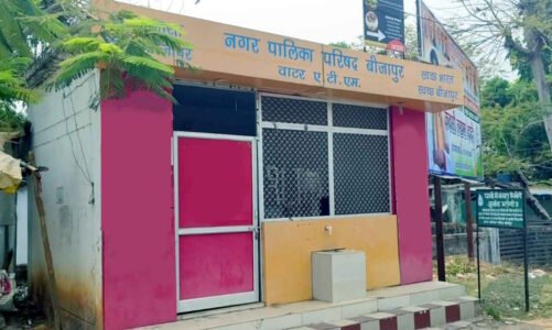 छत्तीसगढ़ – लाखों रुपए का वाटर एटीएम महीनों से बेकार…बस स्टैंड में पानी के लिए यात्री भटकने को मजबूर