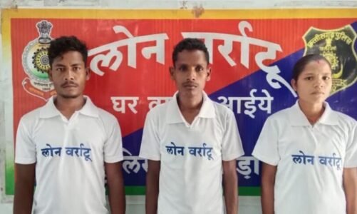 लोन वर्राटू अभियान से प्रभावित होकर दंतेवाड़ा में 1 महिला सहित 3 नक्सलियों ने किया सरेंडर
