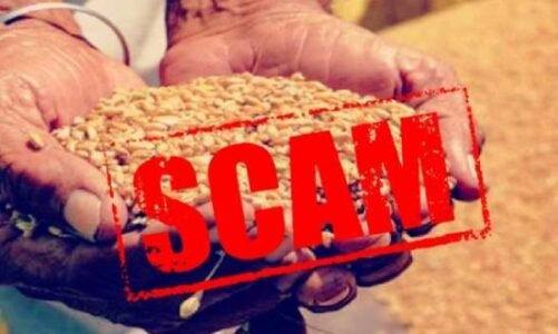 पीडीएस दुकानों में 16 लाख का राशन घोटाला, पूर्व नगर पंचायत अध्यक्ष सहित 3 पर FIR