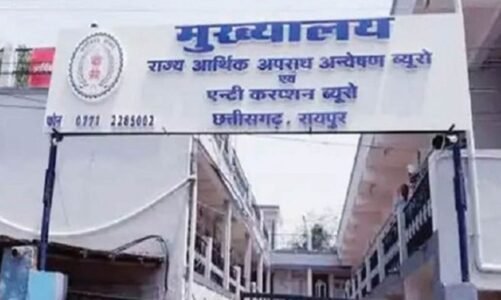 बड़े एक्शन की तैयारी में EOW-ACB, जमानत पर रिहा लोगों से हो सकती है पूछताछ…