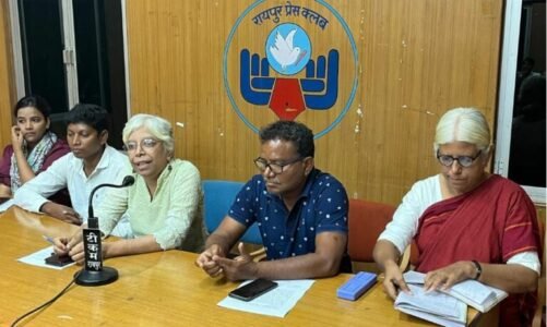 CBA का आरोप : बस्तर में नक्सल उन्मूलन के नाम पर मारा जा रहा निर्दोष आदिवासियों को