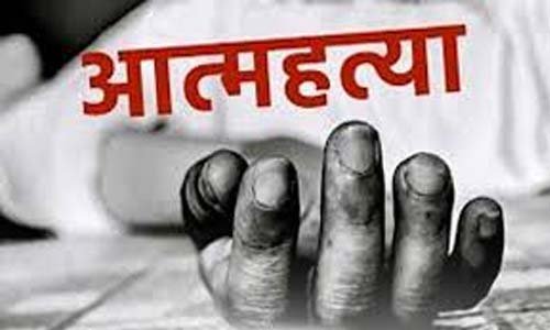 CG – पत्नी से परेशान युवक ने की आत्महत्या…इस वजह से उठाया आत्मघाती कदम, 7 पन्नों में लिखा सुसाइड नोट, बताई दुनिया छोड़ने की वजह…!!