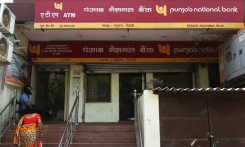 पंजाब नेशनल बैंक जल्द बंद कर देगा आपका अकाउंट! अगर आप भी है PNB के खाताधारक तो जरूर पढ़ें ये खबर